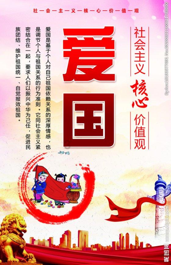 模拟挖掘机